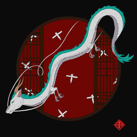 Haku